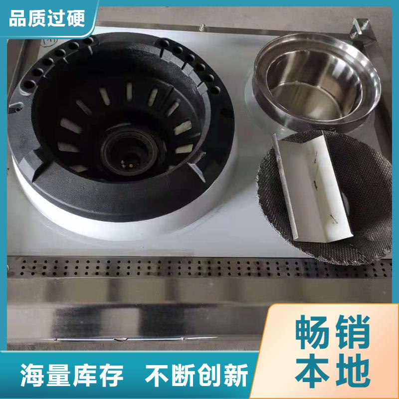 酒店植物燃料油批发价格低厂家