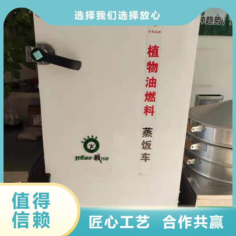 无醇燃料厂家总部直招经销商10年老店