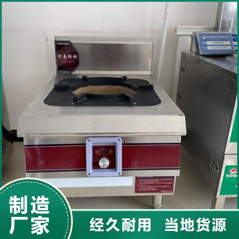 廚房無醇植物燃料油生產廠家總部2025