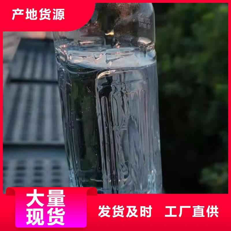 无醇植物油燃料供应商生产厂家直供