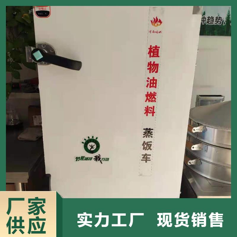 无醇植物油燃料 【无醇燃料 】自有厂家-炬燃商贸(临夏市分公司)