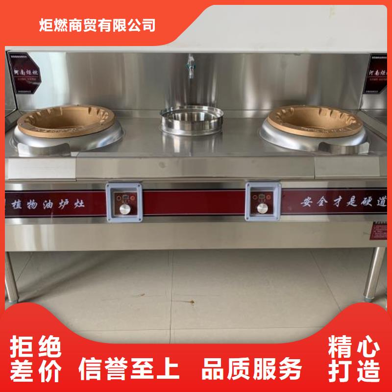 免氣泵無(wú)醇植物油燃料灶具配方多種比例公開(kāi)排行榜