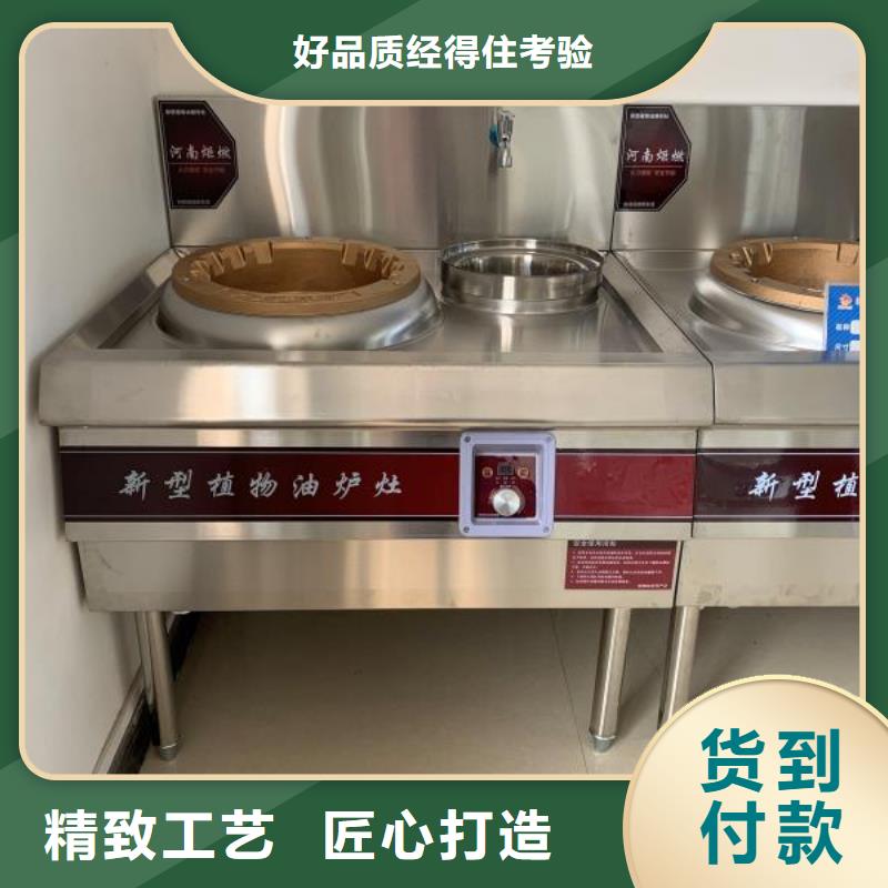 无醇植物油燃料植物油燃料讲信誉保质量