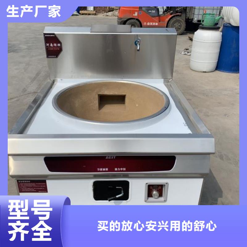 无醇植物油燃料静音植物油燃料灶具现货充足量大优惠