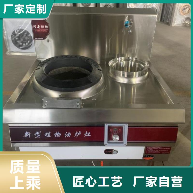 无醇植物油燃料炬燃无醇植物油燃料 【无醇燃料 】自有厂家