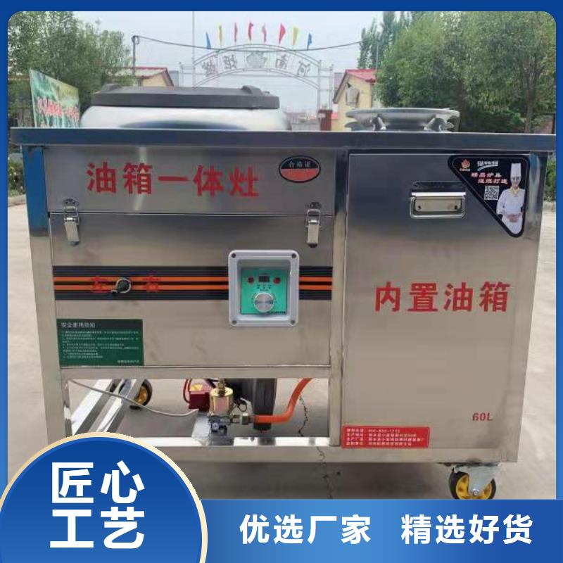 无醇植物油燃料-【静音植物油燃料灶具】好品质经得住考验