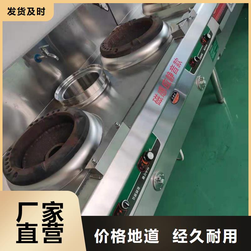 饭店静音植物油燃料灶具技术勾兑讲解
