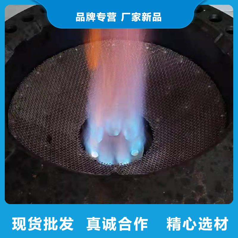 廚房無醇植物油燃料配方成分合集