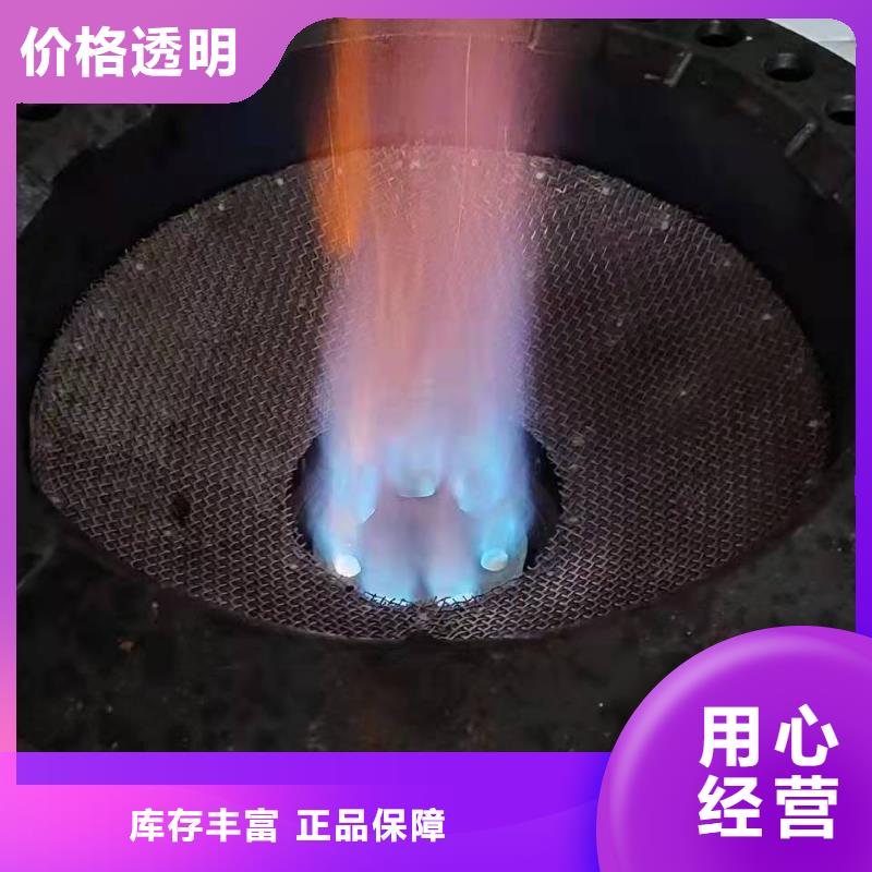 【 无醇植物油燃料-无醇燃料厂家来图定制量大从优】-市场覆盖|哈尔滨|绥化|鹤岗|牡丹江-企业旺旺