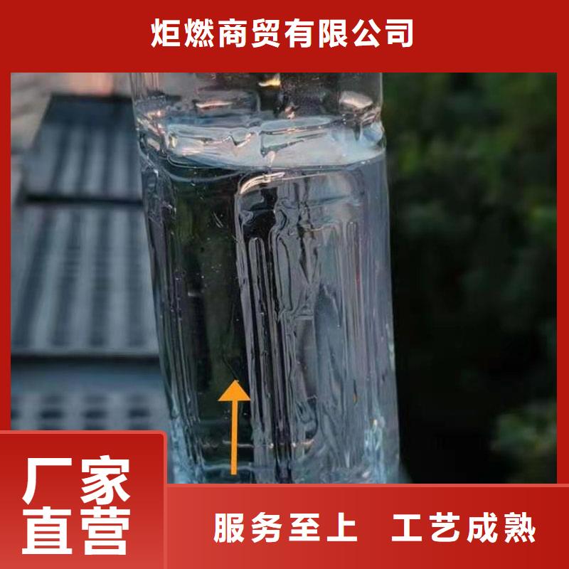 无醇燃料灶具厂家配方免费学