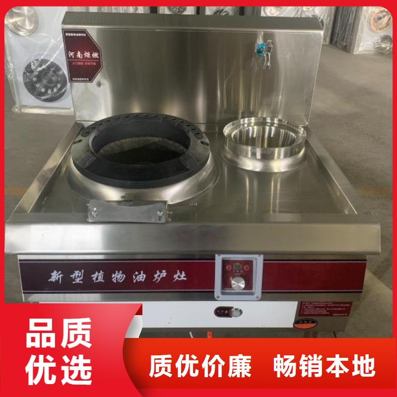 无醇燃料配方免勾兑无积炭