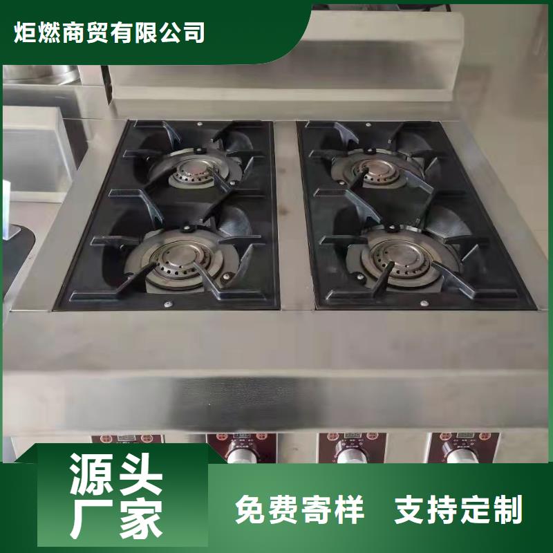 饭店植物油燃料配方成分目录