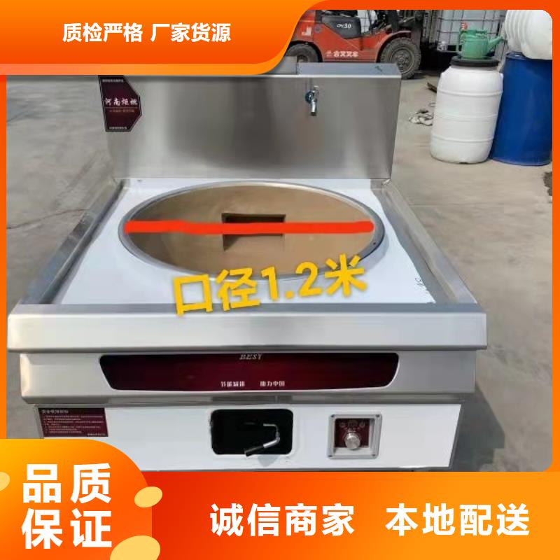 饭店液体燃料油灶具生产厂家直销