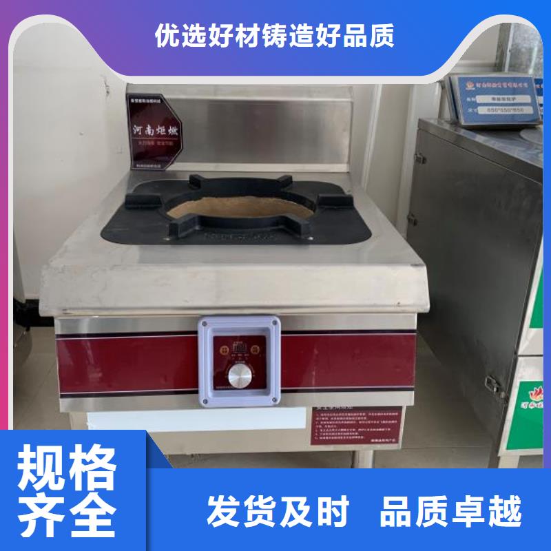 无醇植物油燃料 【无醇燃料 】自有厂家-炬燃商贸(临夏市分公司)