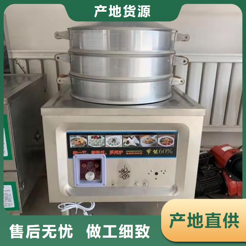 饭店液体燃料油灶具生产厂家直销