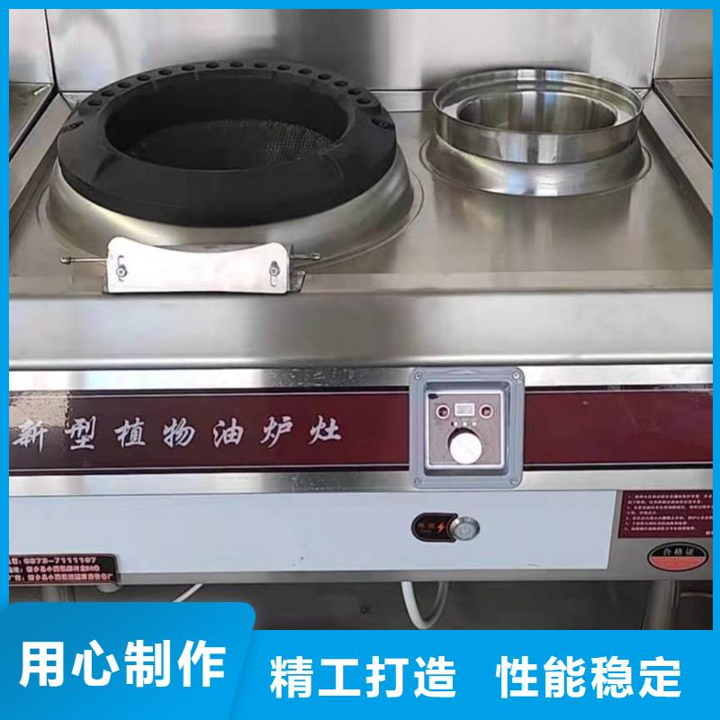 无醇植物油燃料-【静音植物油燃料灶具】好品质经得住考验本地品牌