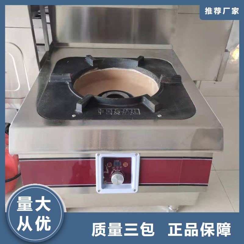 火鍋無醇燃料油新技術勾兌步驟