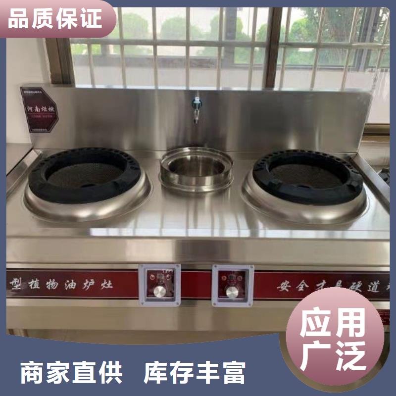 饭店环保液体植物燃料油厂家质量品质优10年老厂