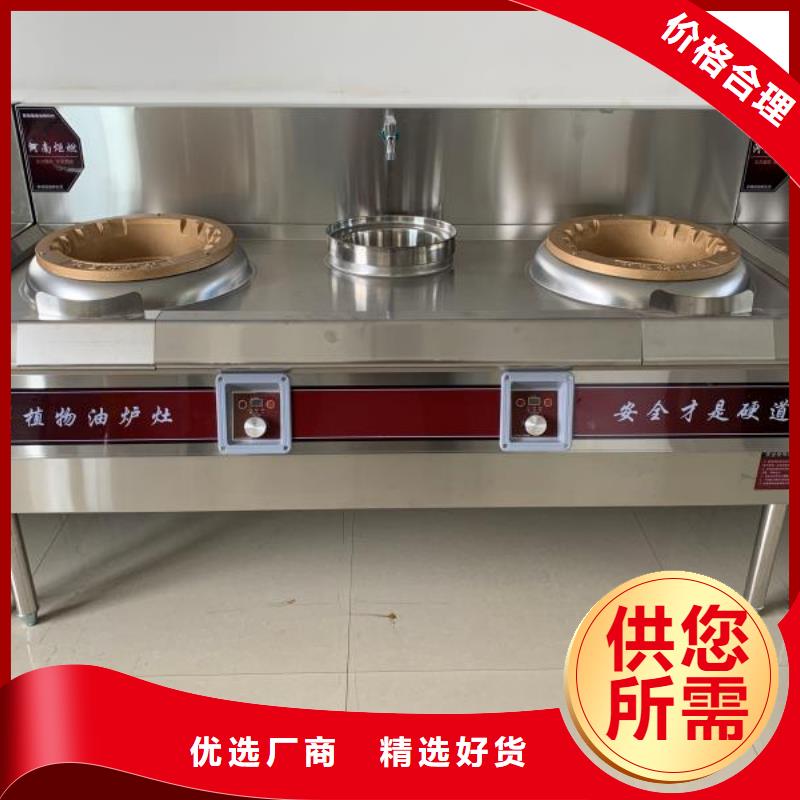 學校無醇燃料油大鍋灶生產廠家