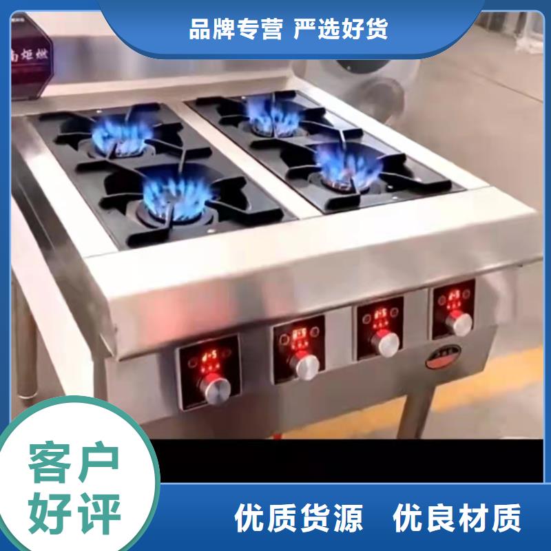 学校植物油燃料灶具-学校植物油燃料灶具价格实惠