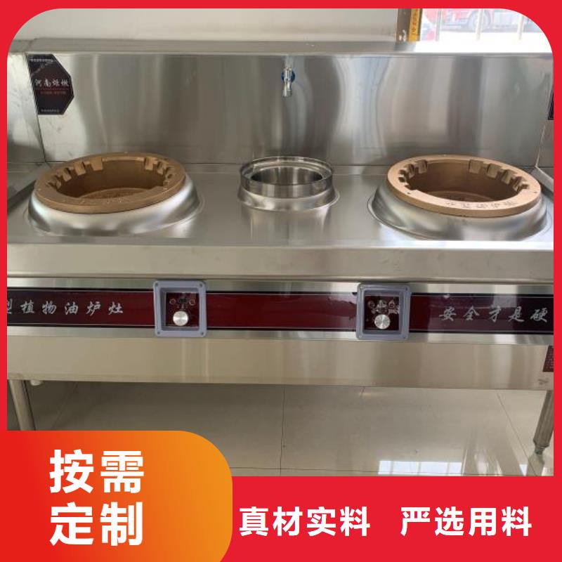 植物液體無醇燃料油廠家有保障