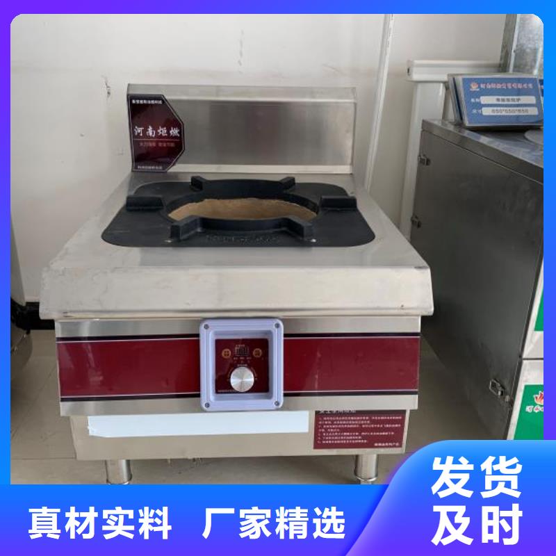 厨房植物燃料油,植物油燃料支持货到付清