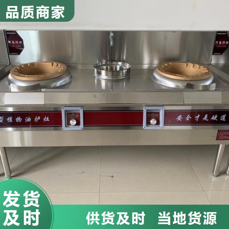 厨房植物燃料油无醇燃料现货满足大量采购