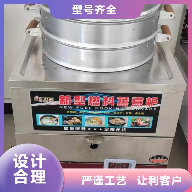 本地廚房燃料油灶具供應商