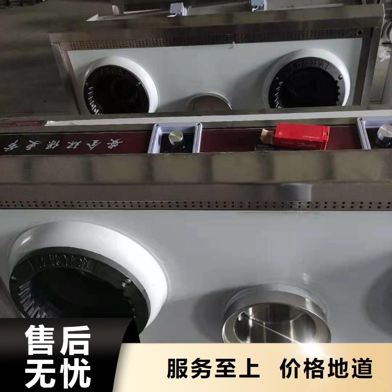 明火点不着植物油灶具免勾兑免费学习技术