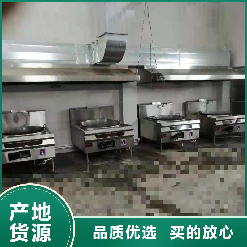 饭店无醇燃料灶具本地供应商