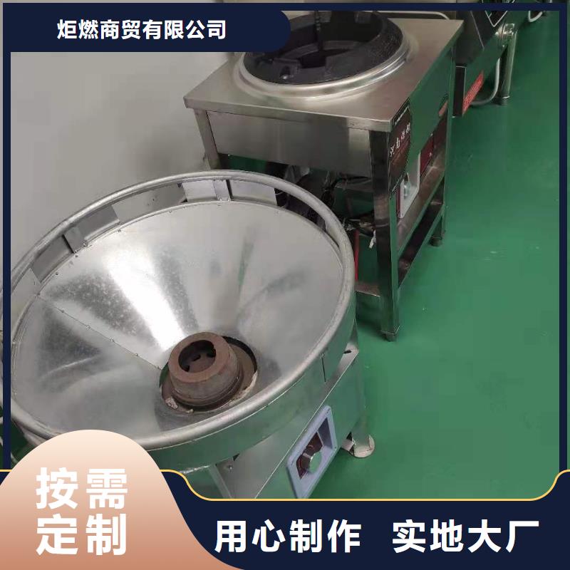 水白植物油燃料厂家2025热门小生意厂家