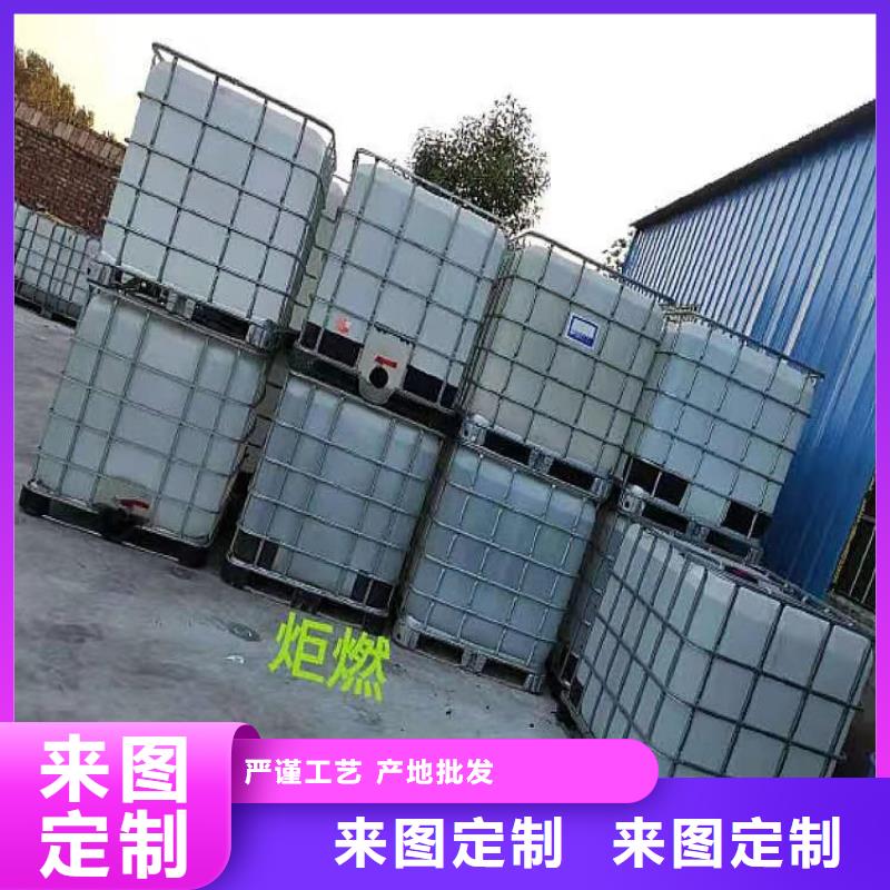 生產節能無醇燃料_品牌廠家