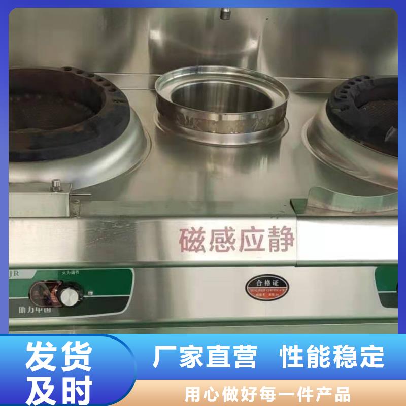 小矮炉无醇燃料油灶具用心服务