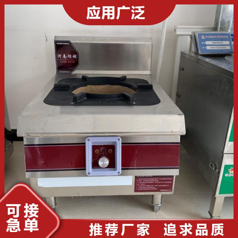 厨房植物燃料油无醇燃料现货满足大量采购