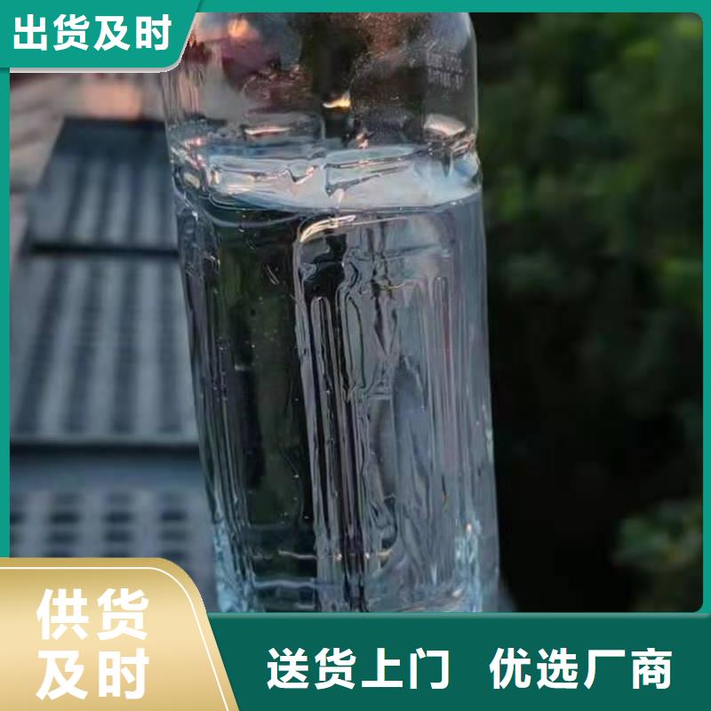 植物油燃料配方免费教学2024