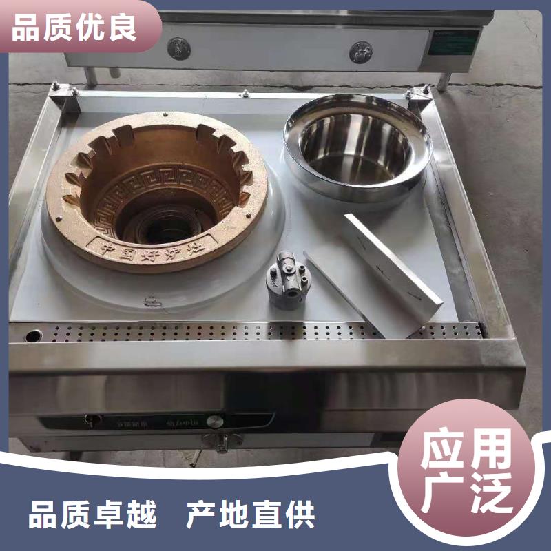 厨房电喷植物油燃料灶具配方主要原材料厂家