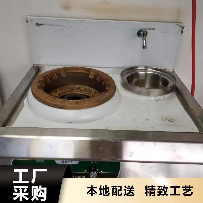 新能源饭店植物油燃料实体大厂