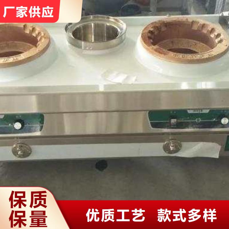 無醇植物燃料油灶具廠家免費送技術