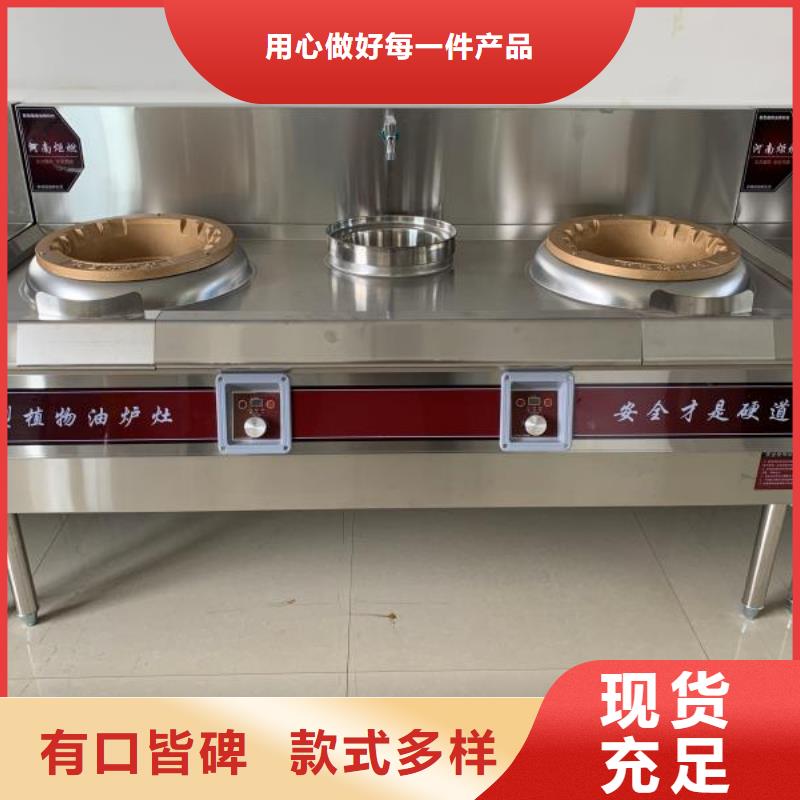 厨房植物燃料油,植物油燃料支持货到付清