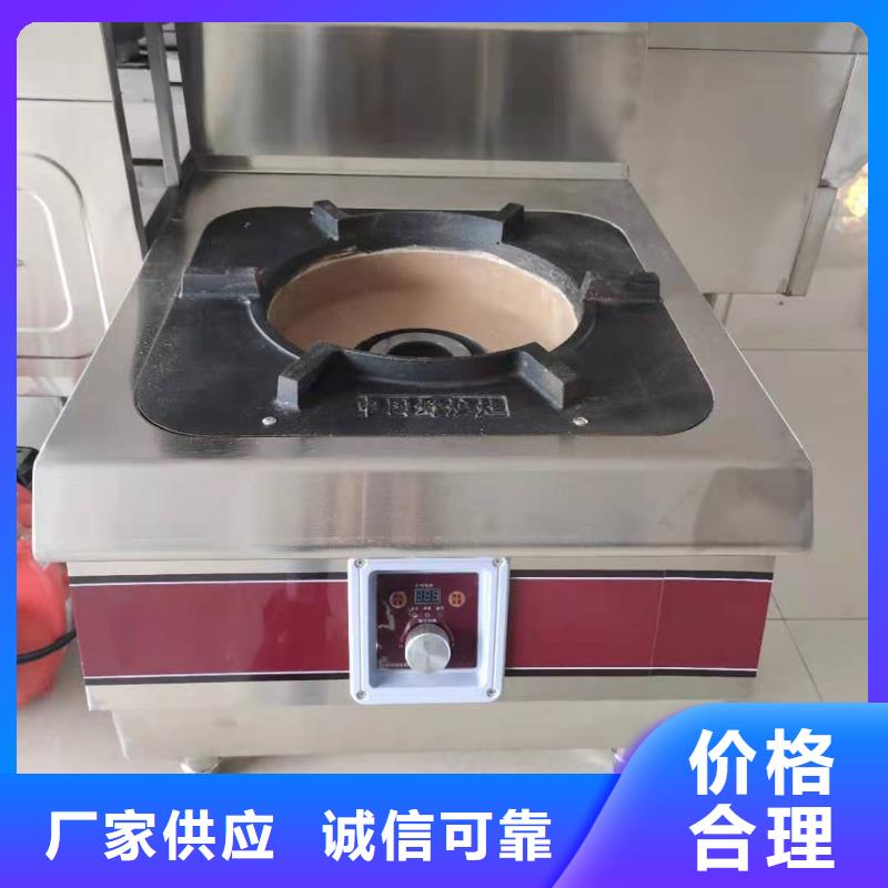 免气泵植物油灶具技术勾兑注意事项