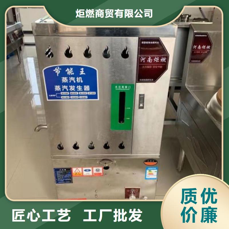 厨房植物液体燃料 【无醇燃料
】厂家新品