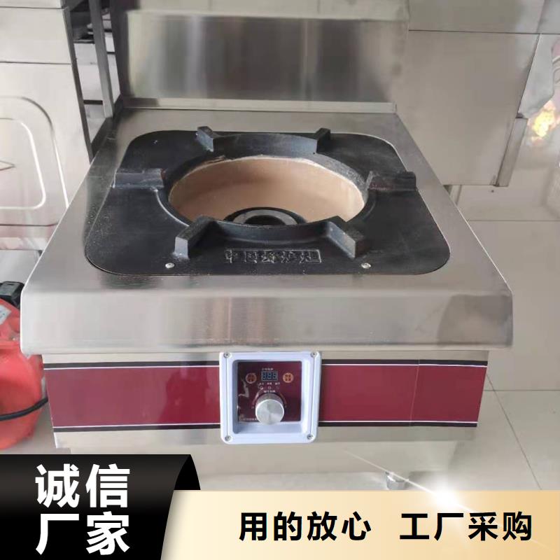 靜音廚房無醇燃料灶具廠家量大優惠