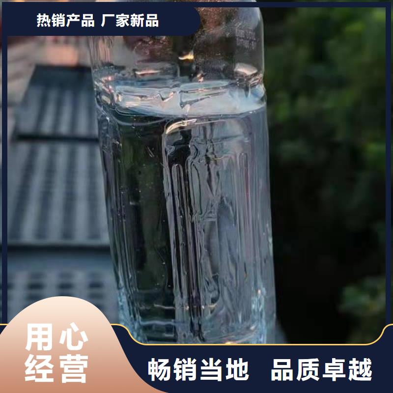 植物油燃料灶心配件配方勾兑做法大全