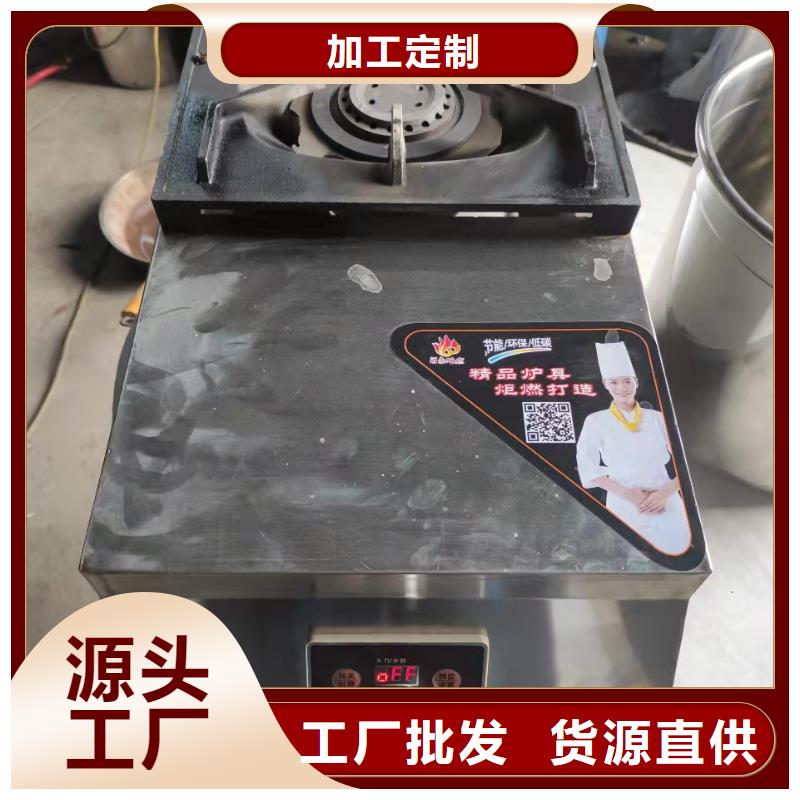 火鍋無醇燃料油一對一專業(yè)服務廠家