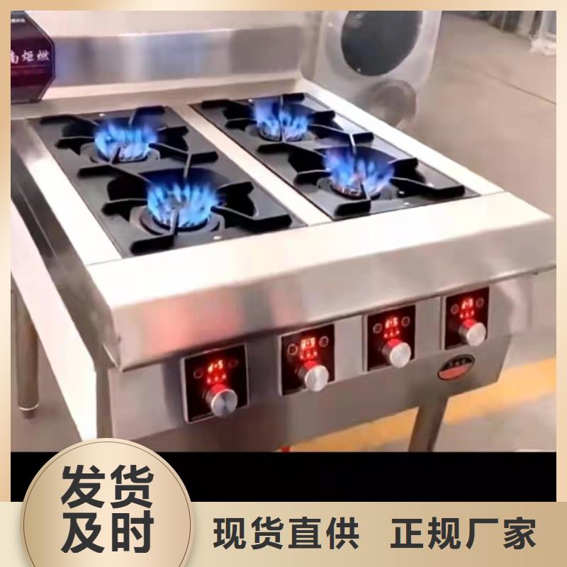 植物油灶具生產廠家技術配方降低生產成本