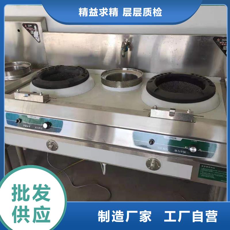 植物油燃料灶具厂家新配方公开必看价廉物美