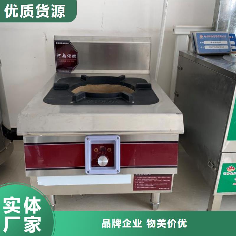 无醇植物燃料油植物油燃料真材实料