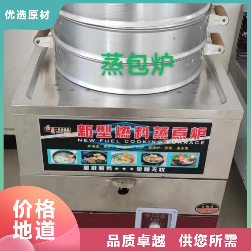 植物油灶心厂家技术勾兑操作简单