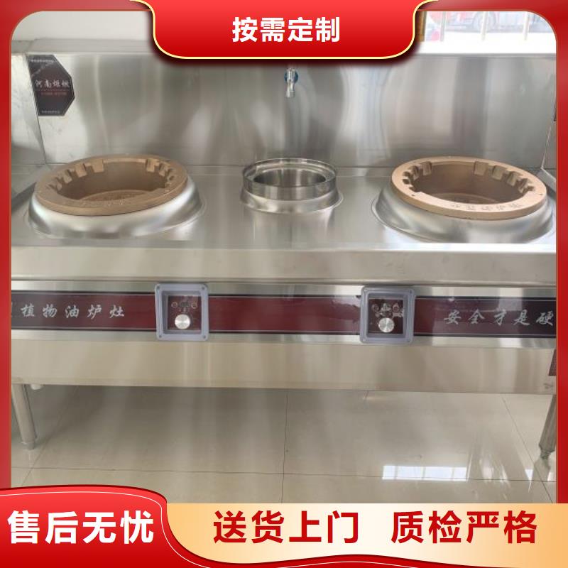 電噴無醇植物油燃料灶心廠家價格