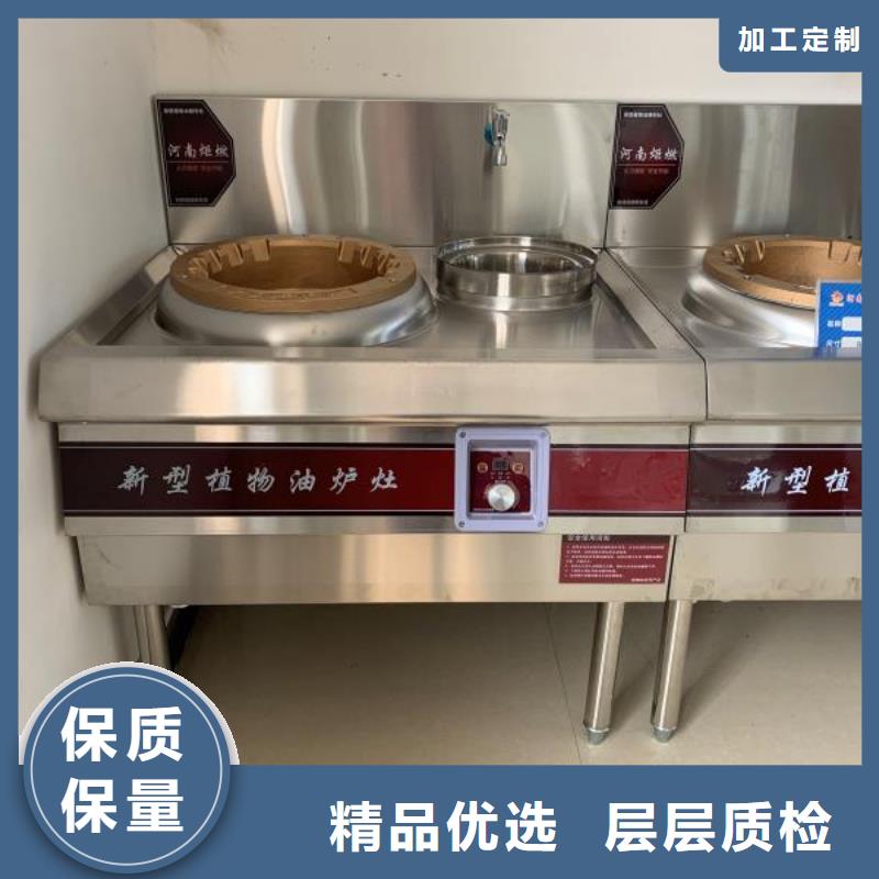 【 无醇植物燃料油 无醇燃料技术培训库存丰富】炬燃无醇植物油燃料